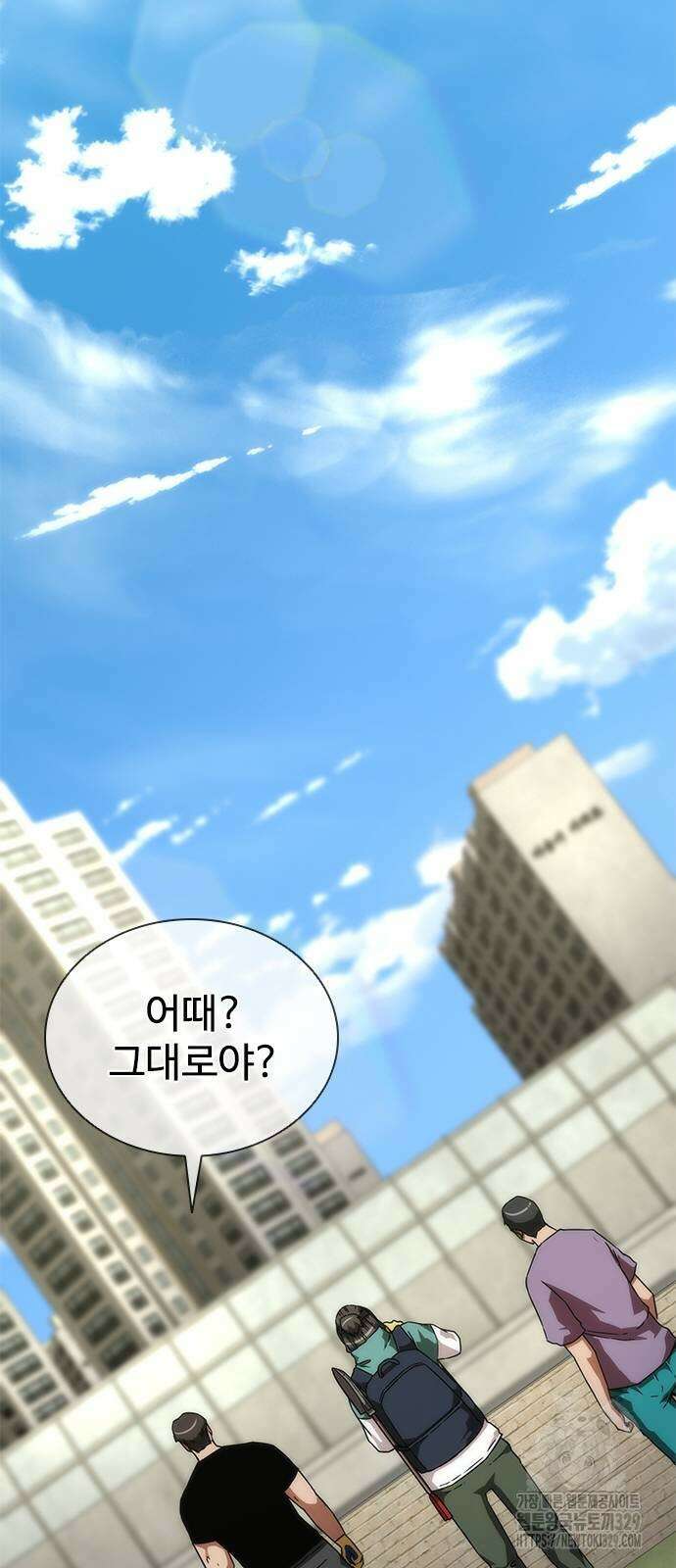 좀비묵시록 82-08 41화 89
