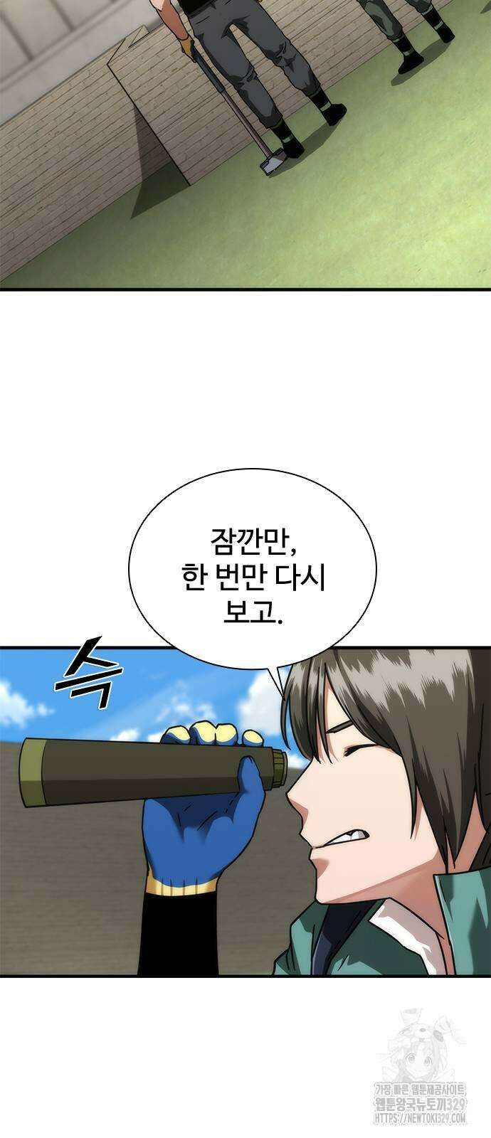 좀비묵시록 82-08 41화 90