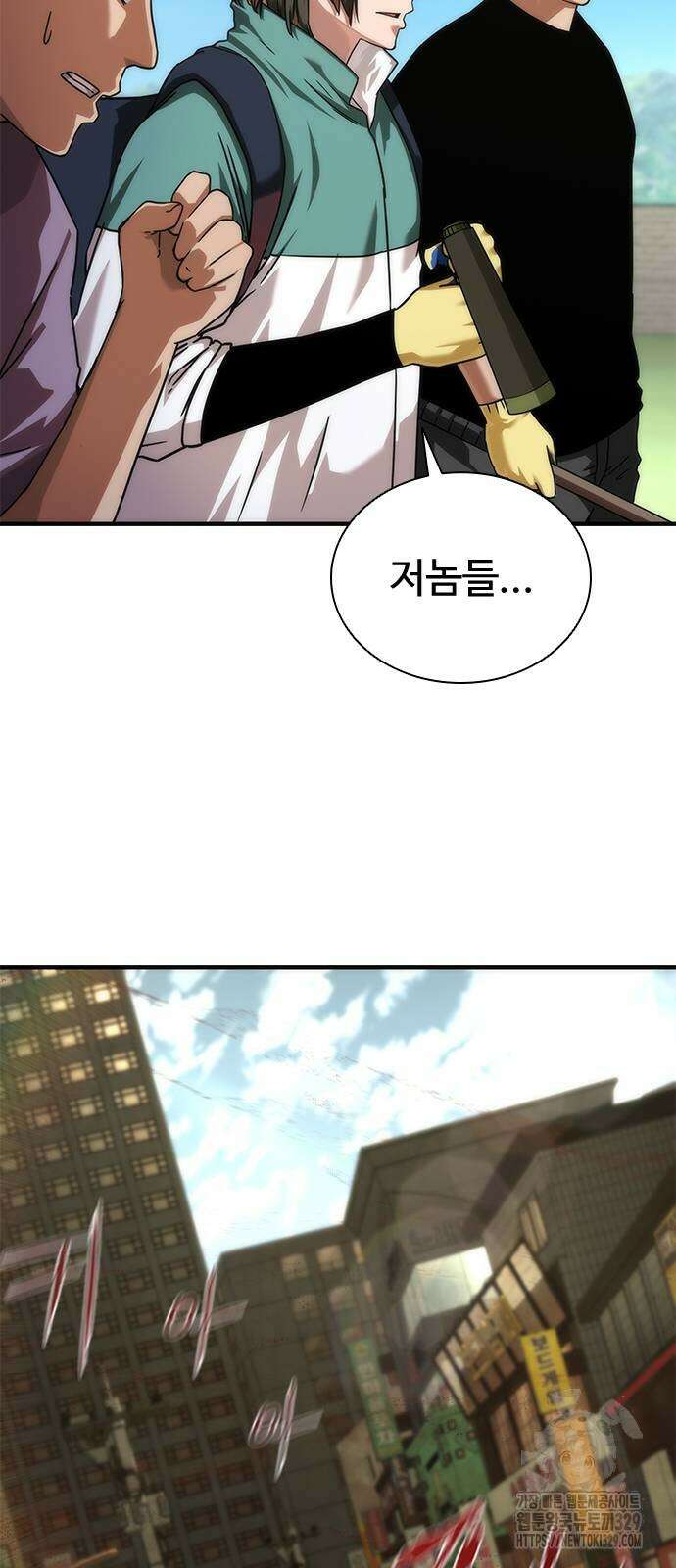 좀비묵시록 82-08 41화 93