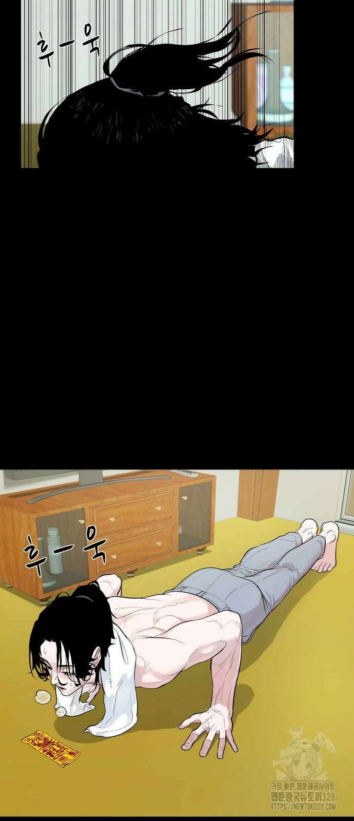 귀촌리 3화 2