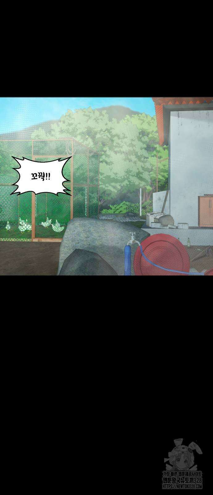 귀촌리 3화 7