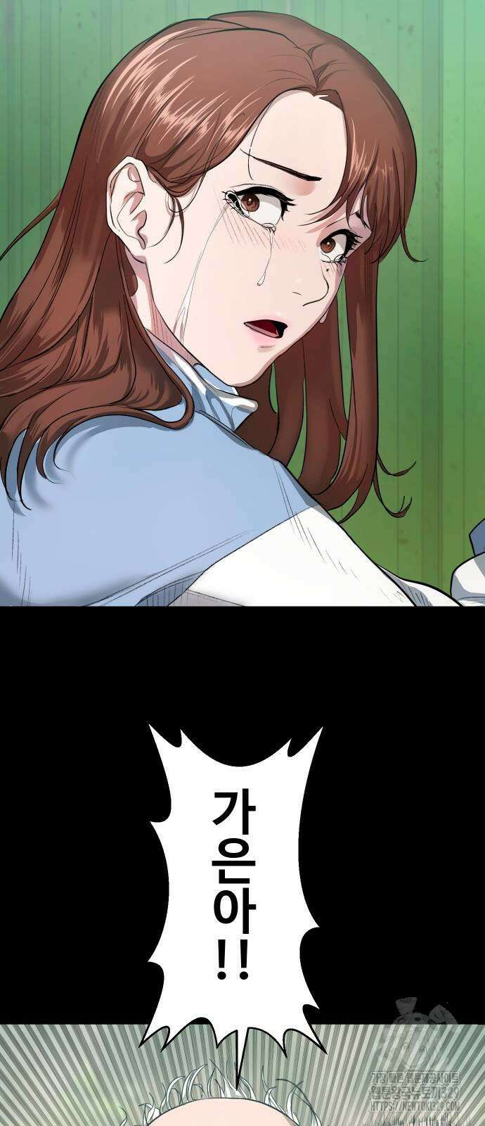 귀촌리 6화 2