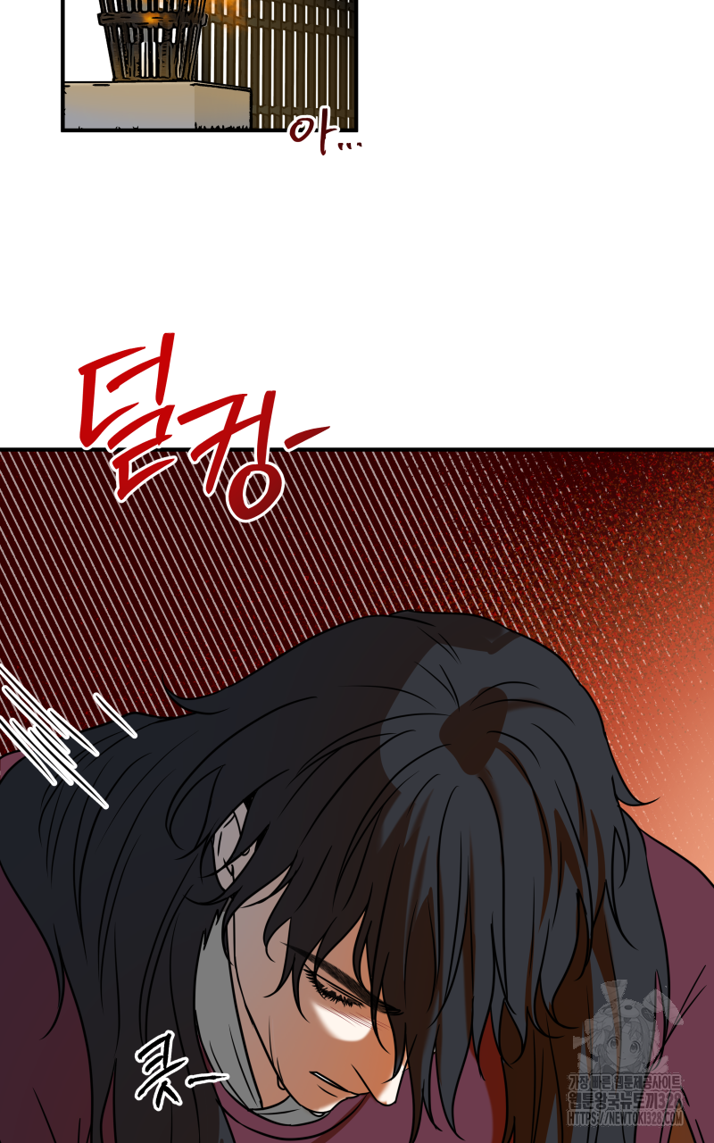 녹빛의 세계 20화 2