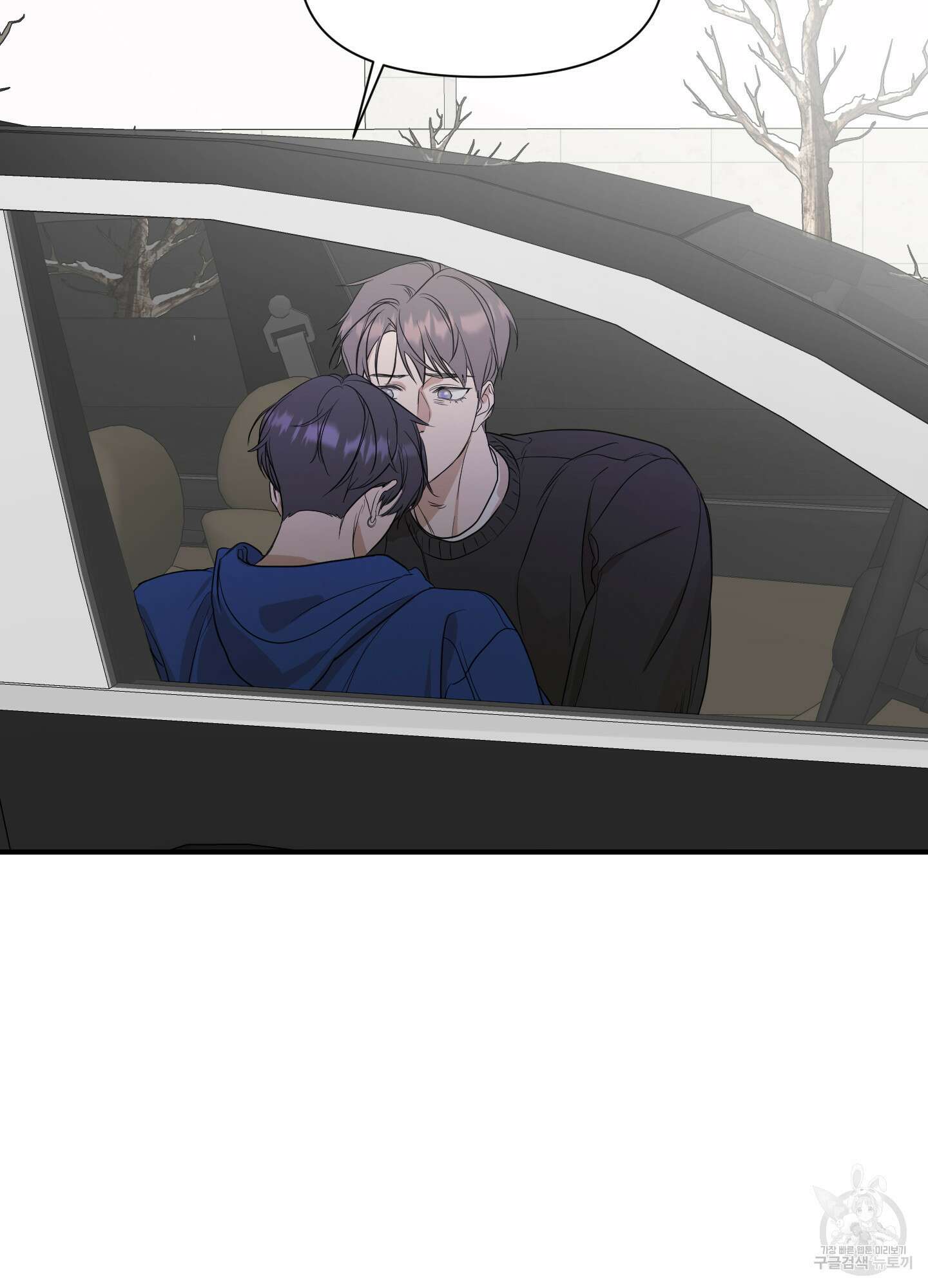 가시광선 26화 10