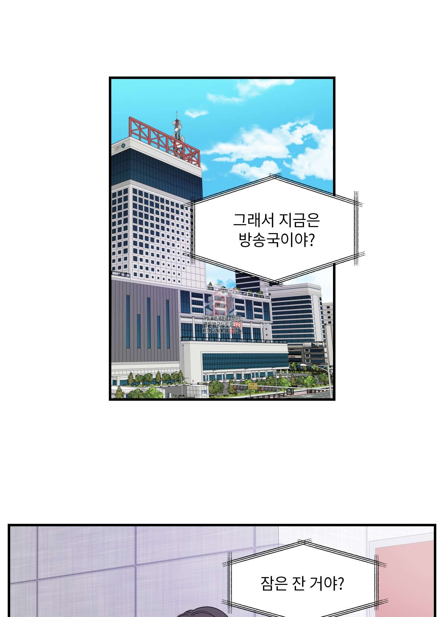 가시광선 34화 1