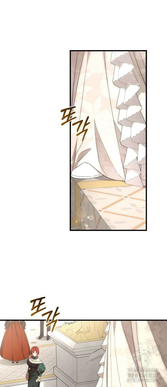 숲속에서 공작이 주운 것은 80화 22