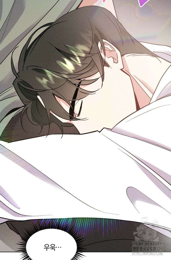 손해없는 연애 7화 8