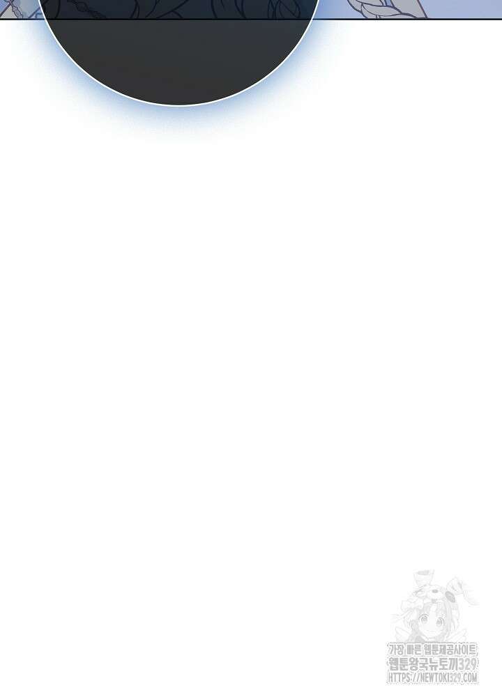 병약한? 남편의 계약 아내 104화 15