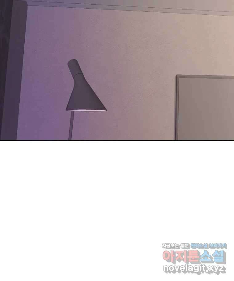 나쁜 X 66화 3