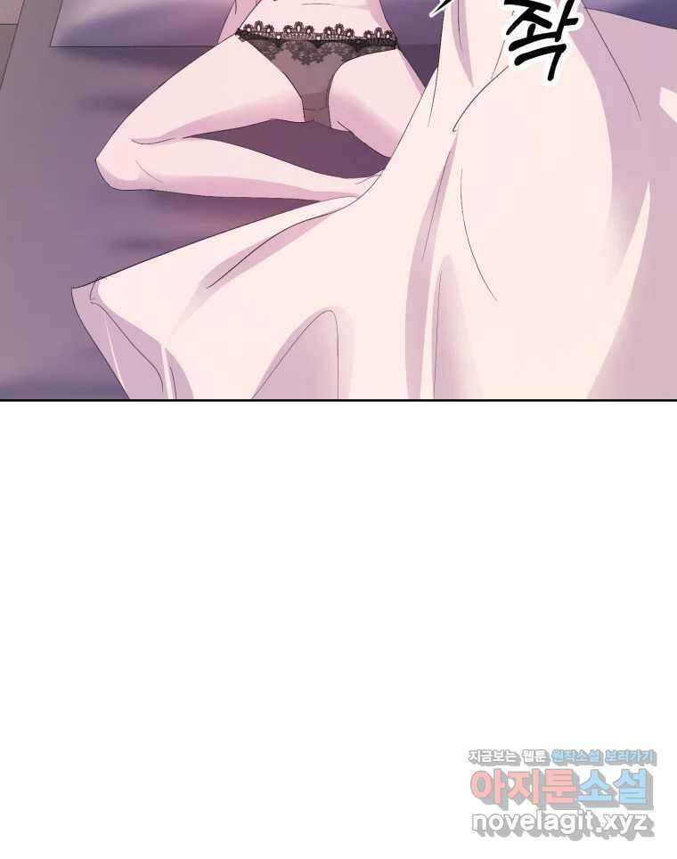 나쁜 X 66화 9