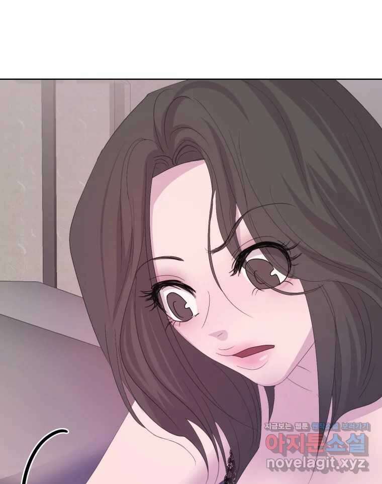 나쁜 X 66화 10