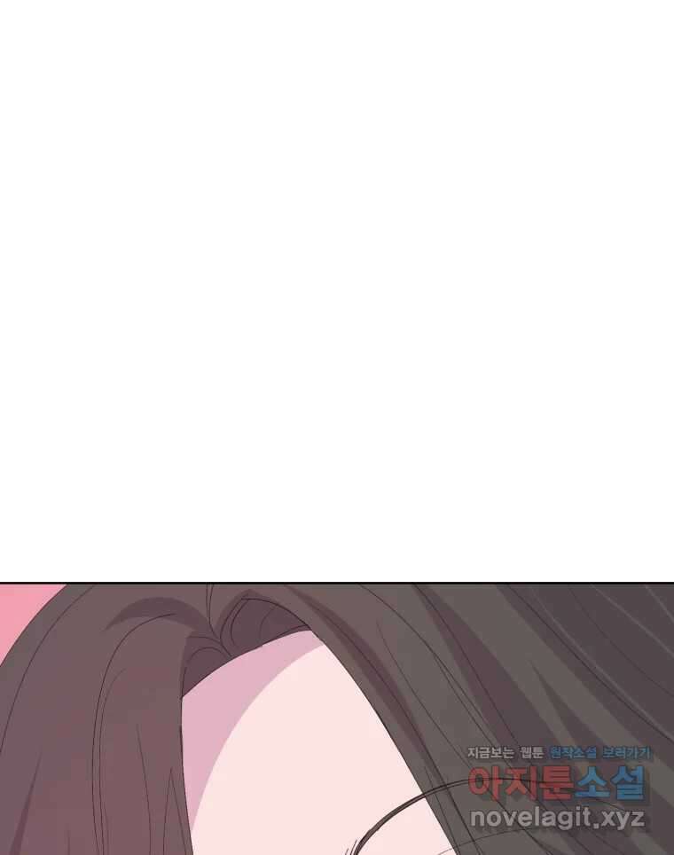나쁜 X 66화 13