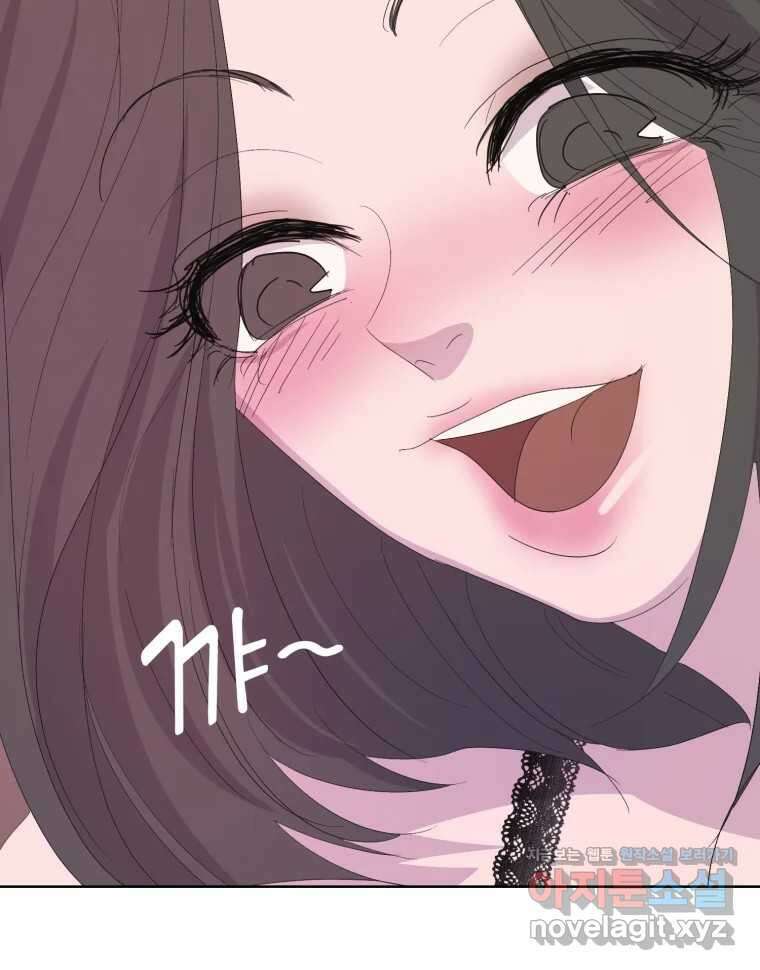 나쁜 X 66화 14