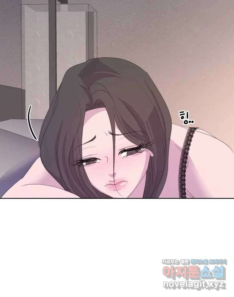 나쁜 X 66화 16