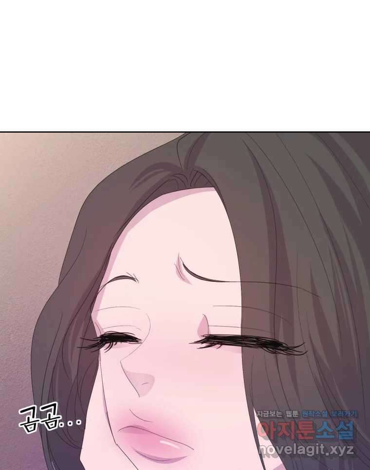 나쁜 X 66화 17