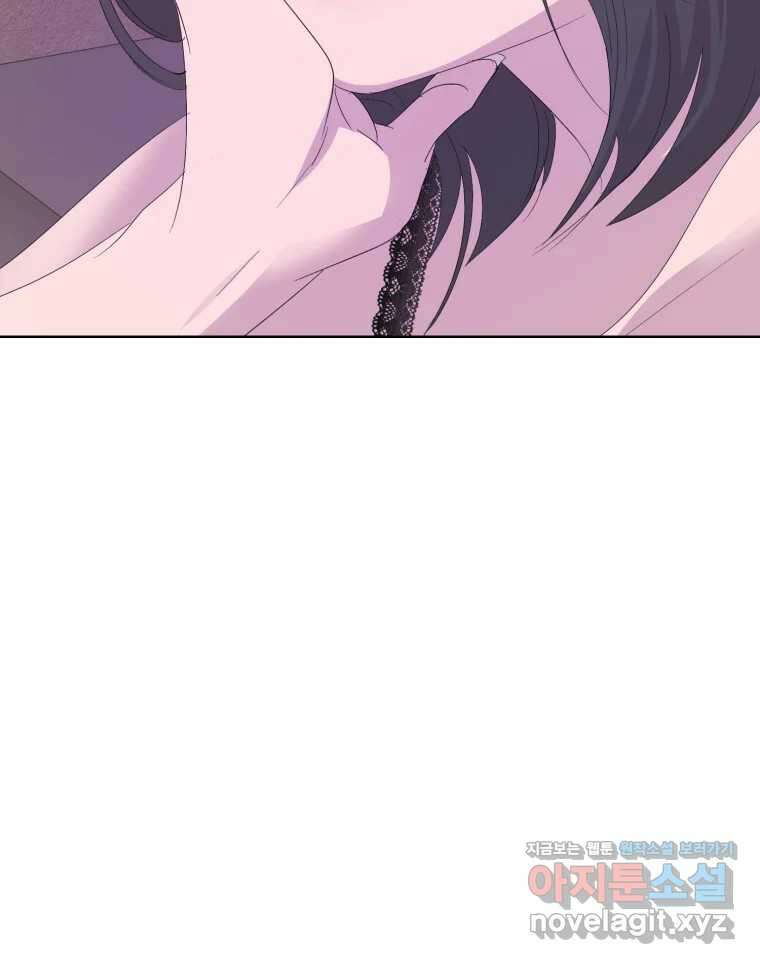 나쁜 X 66화 18