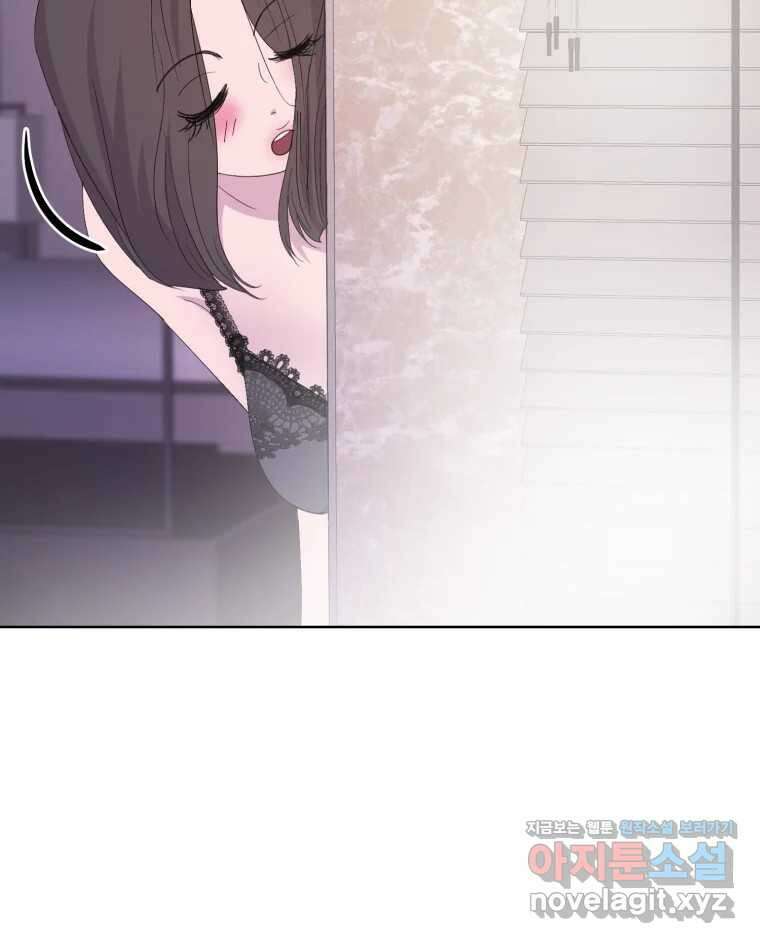나쁜 X 66화 32