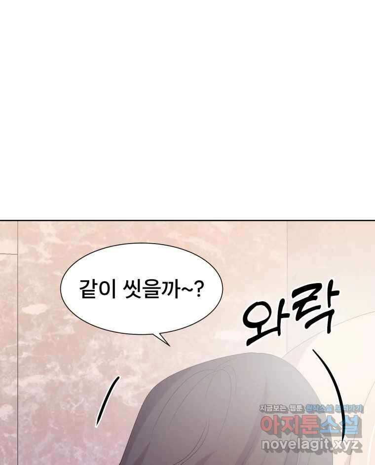 나쁜 X 66화 33