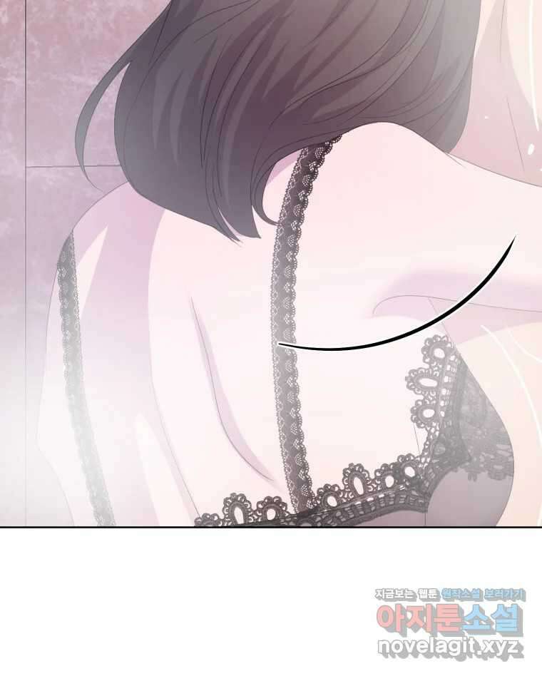 나쁜 X 66화 34