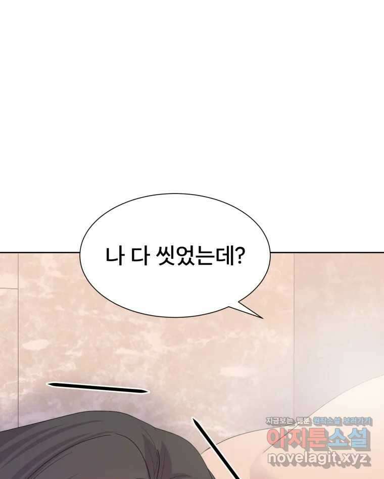 나쁜 X 66화 35