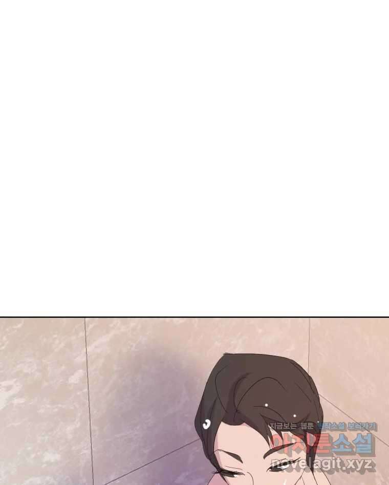나쁜 X 66화 37