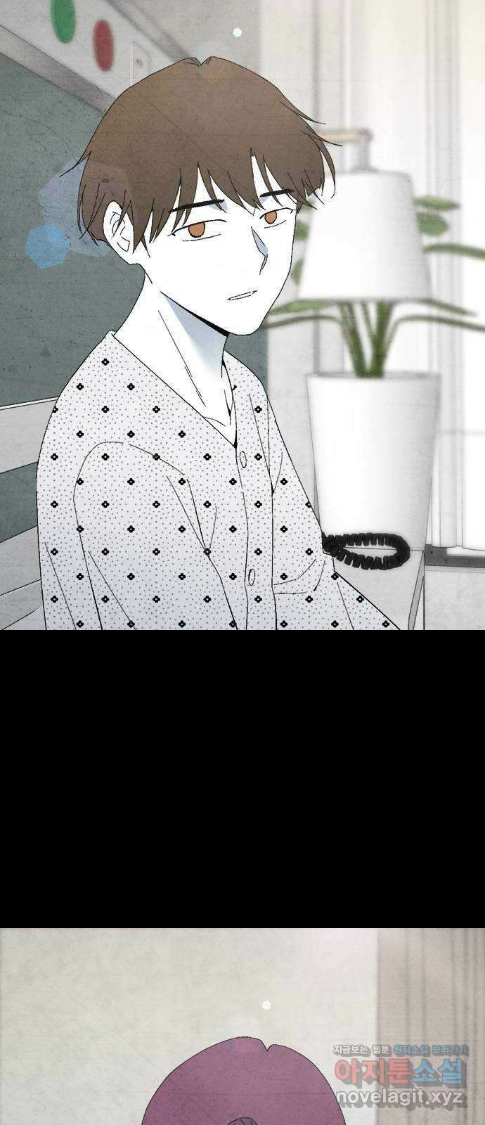 도태교실 41화. 식인종 [23] 2