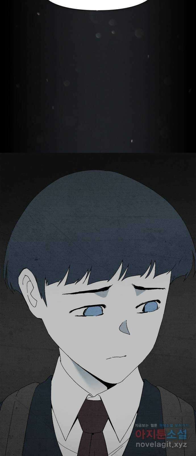 도태교실 41화. 식인종 [23] 26