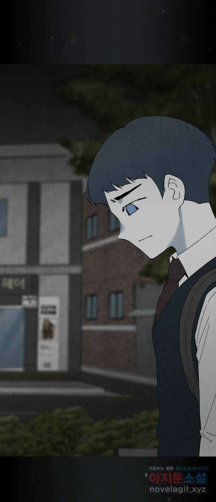 도태교실 41화. 식인종 [23] 29