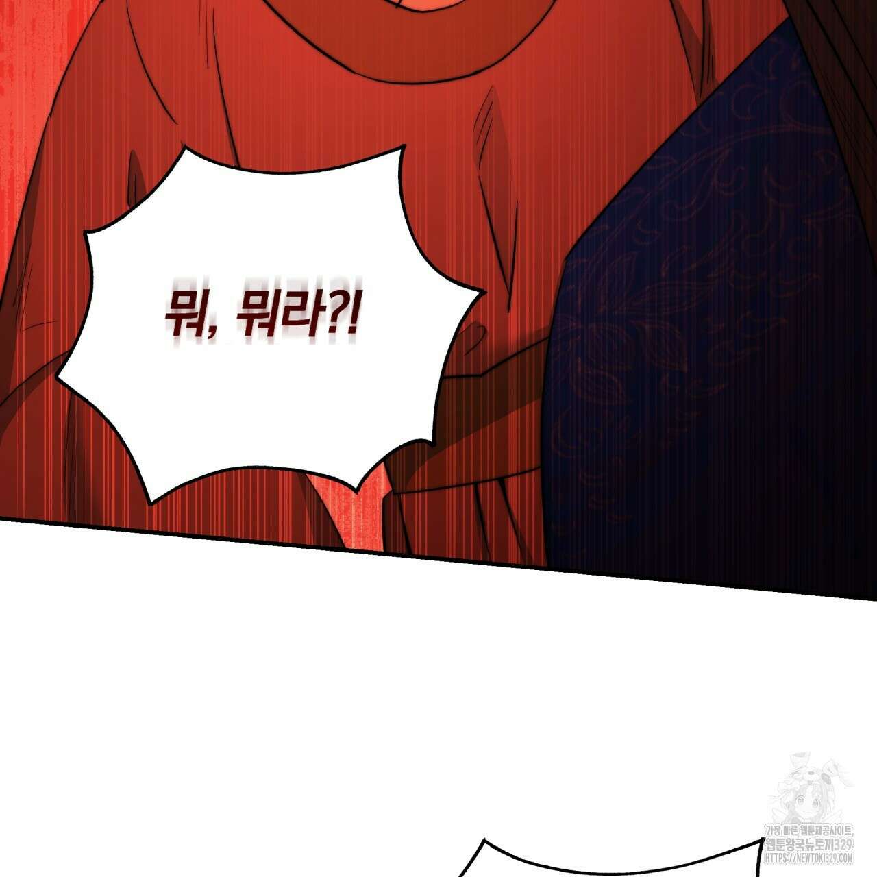 화화몽(火花夢) 53화(시즌2 완결) 3