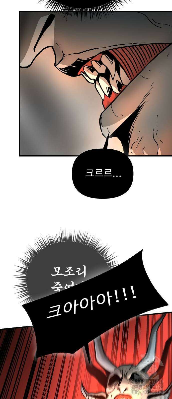 성검전설 35화 2