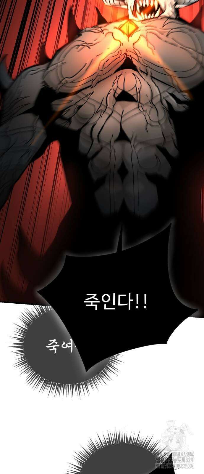 성검전설 35화 3