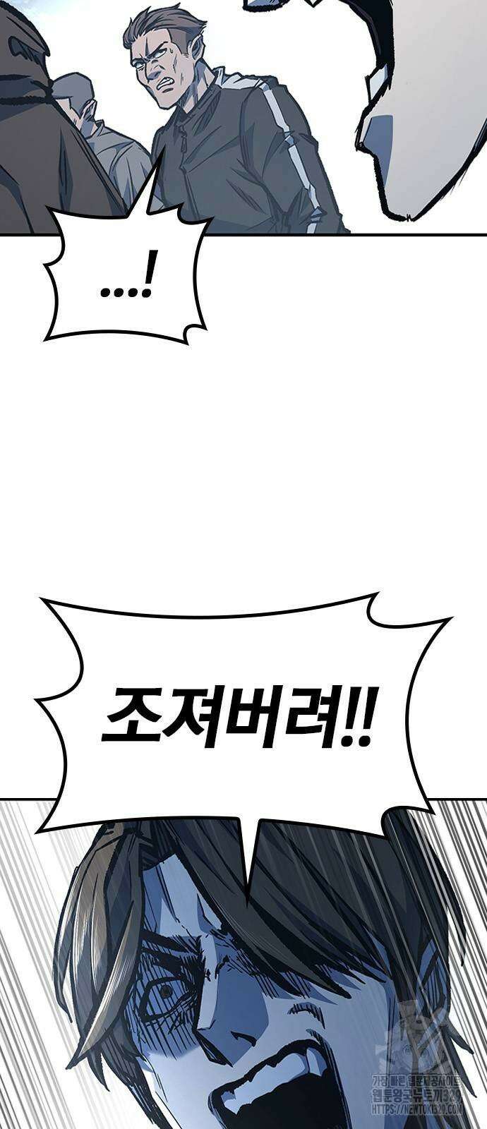 헥토파스칼 76화 12