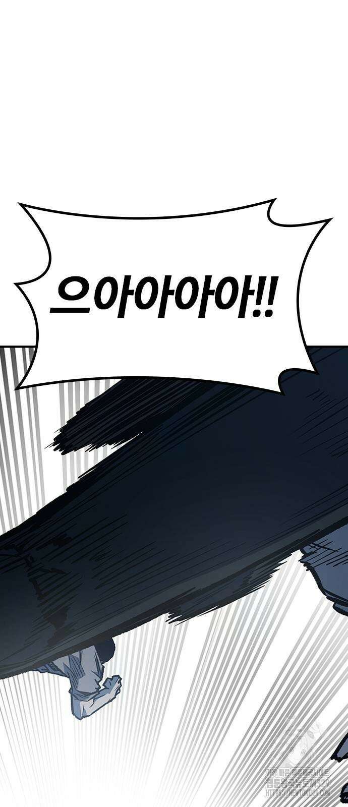 헥토파스칼 76화 14