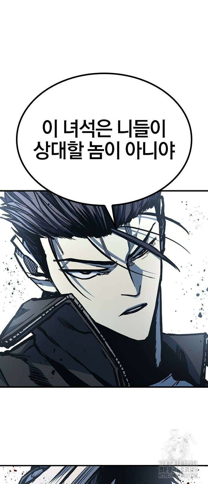 헥토파스칼 76화 42