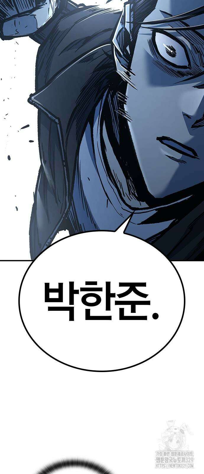헥토파스칼 76화 78