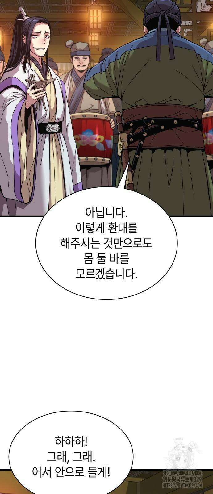 괴력 난신 10화 3