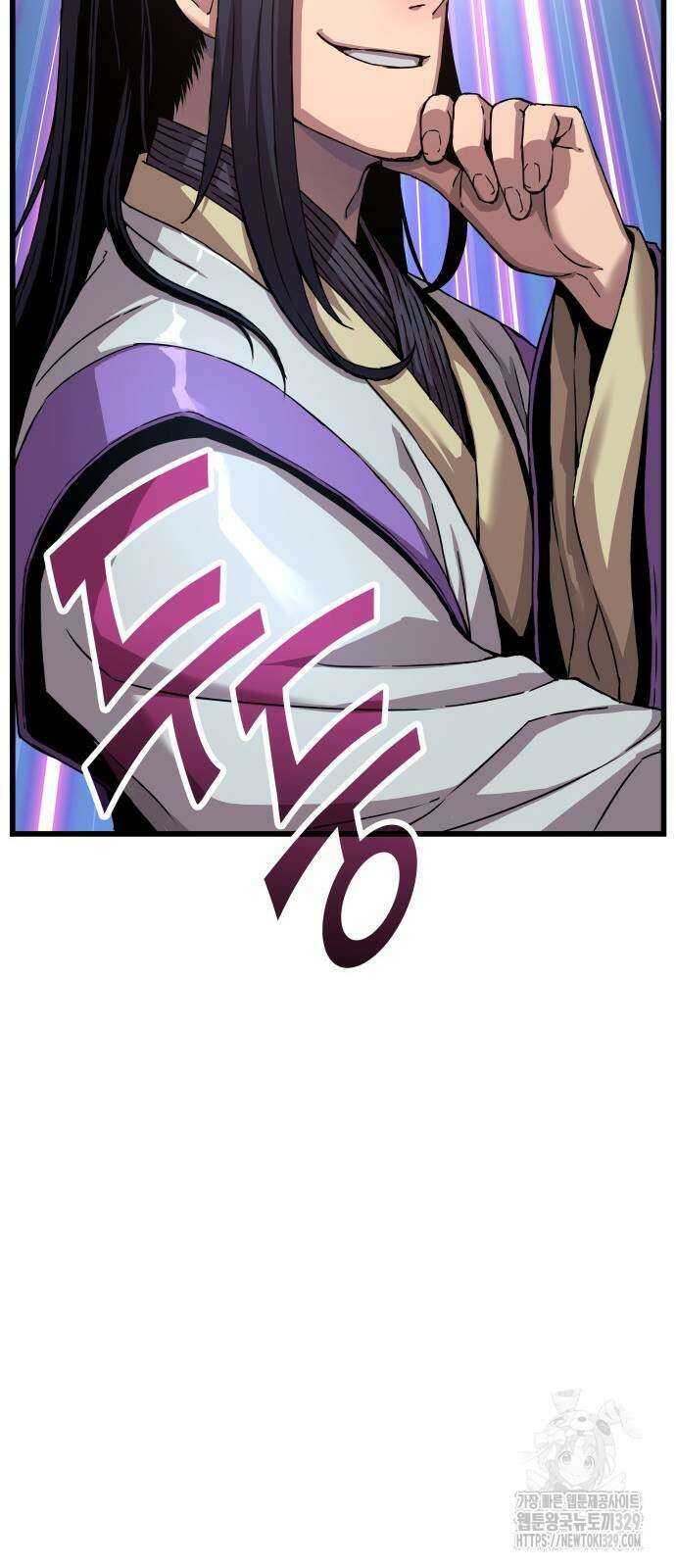 괴력 난신 10화 7