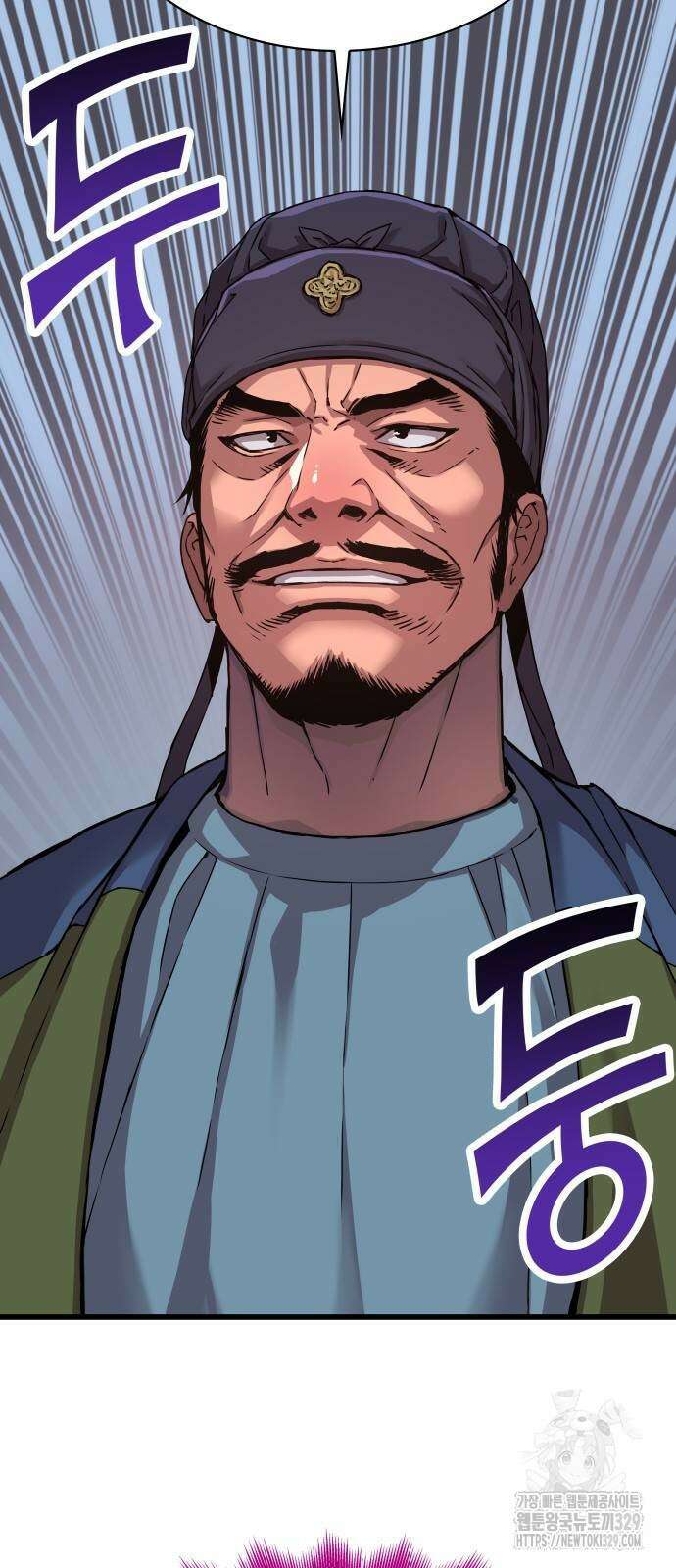 괴력 난신 10화 14