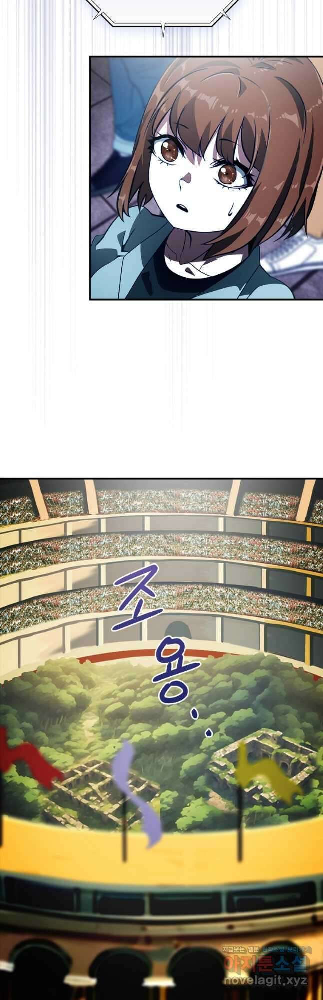 나는 될놈이다 201화 20