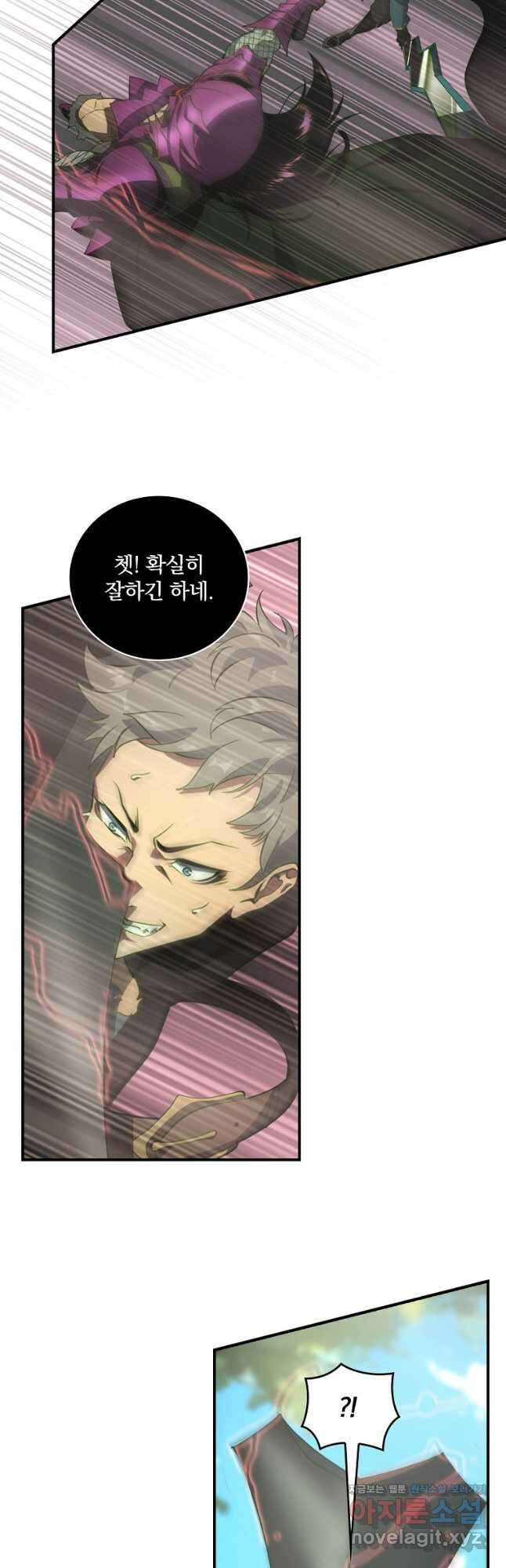 나는 될놈이다 201화 41