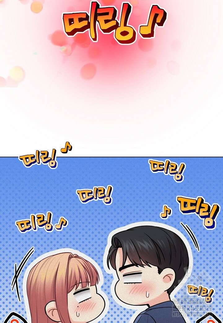 겹사돈 사기단 44화 9
