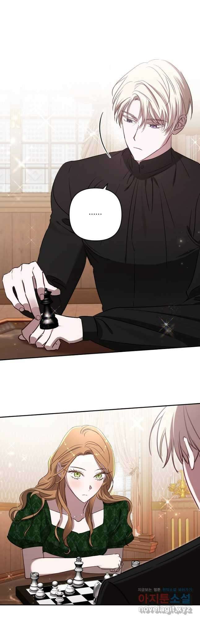 흑막 남편과의 이혼에 실패한 것 같다 81화 4