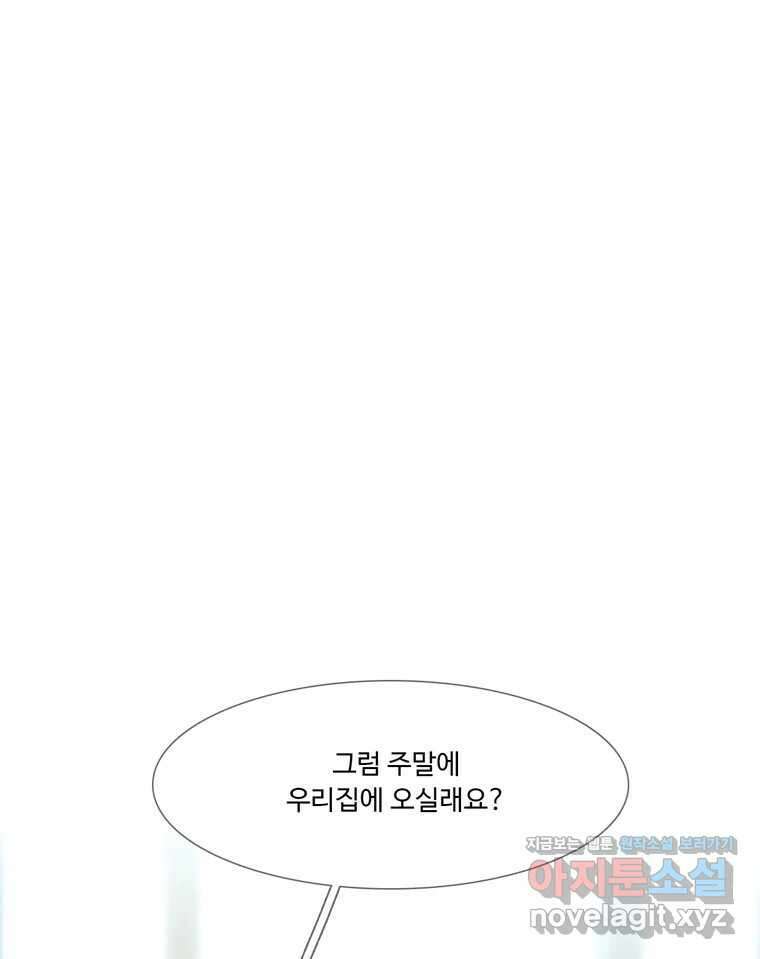 러브샷 60화 1