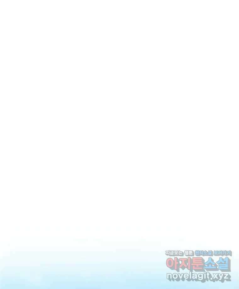 러브샷 60화 16