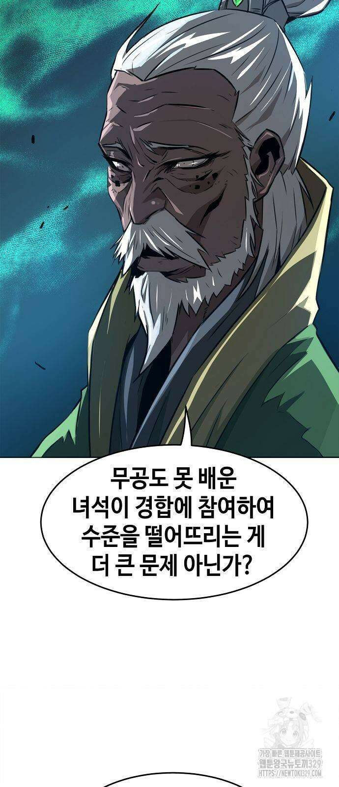사천당가의 검신급 소가주가 되었다 2화 10
