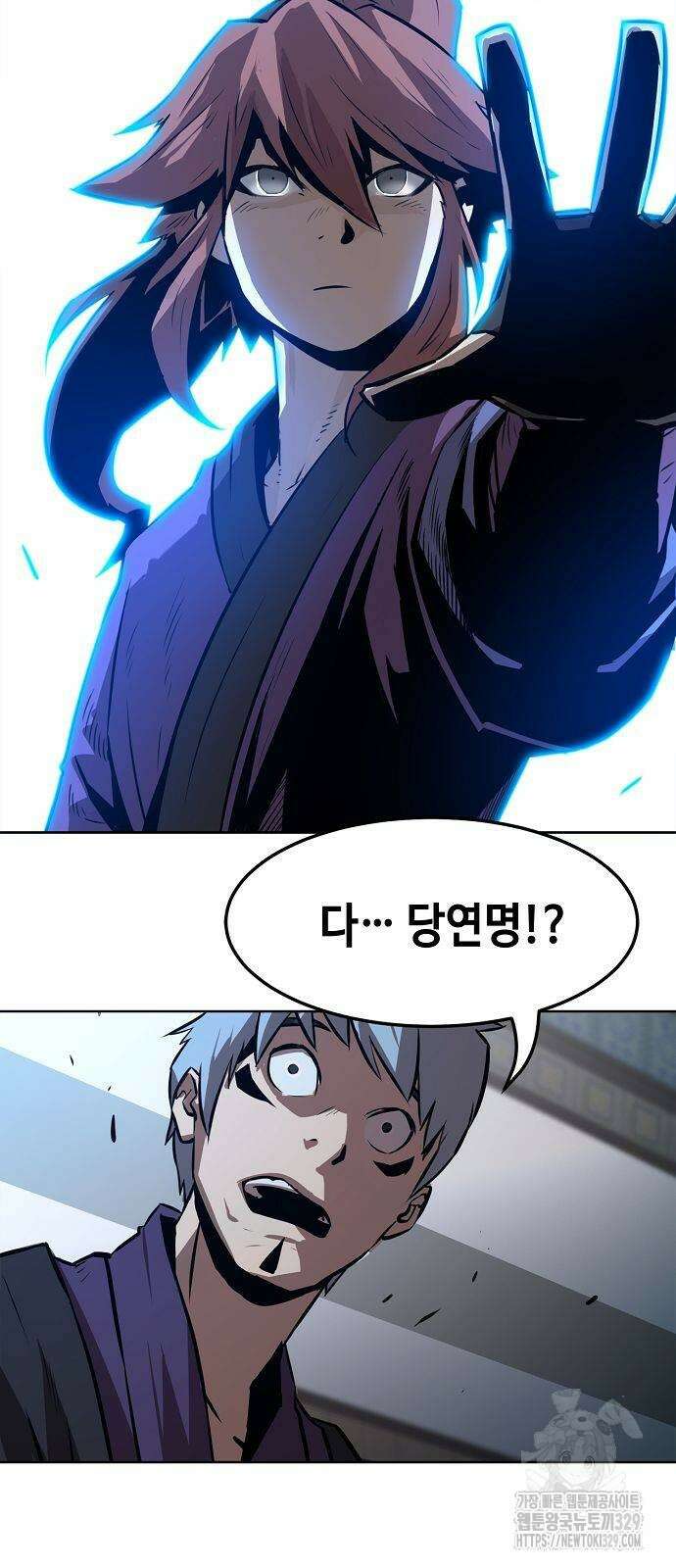 사천당가의 검신급 소가주가 되었다 2화 14
