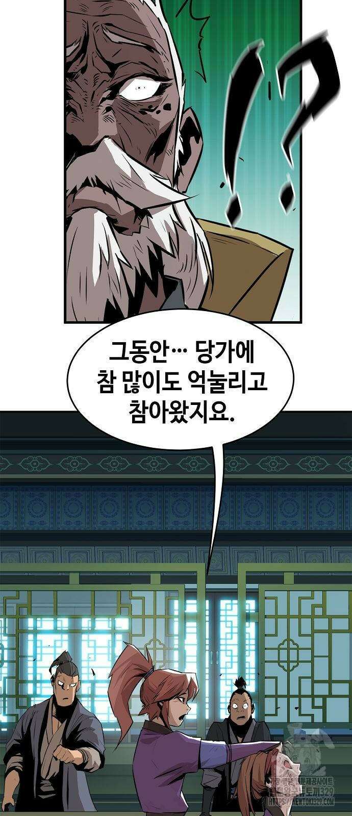 사천당가의 검신급 소가주가 되었다 2화 20