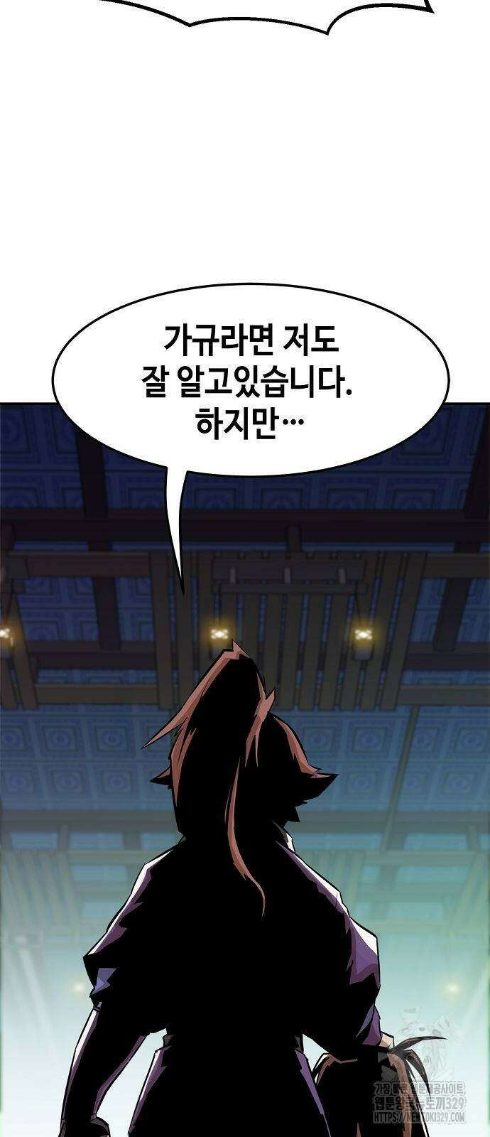 사천당가의 검신급 소가주가 되었다 2화 23