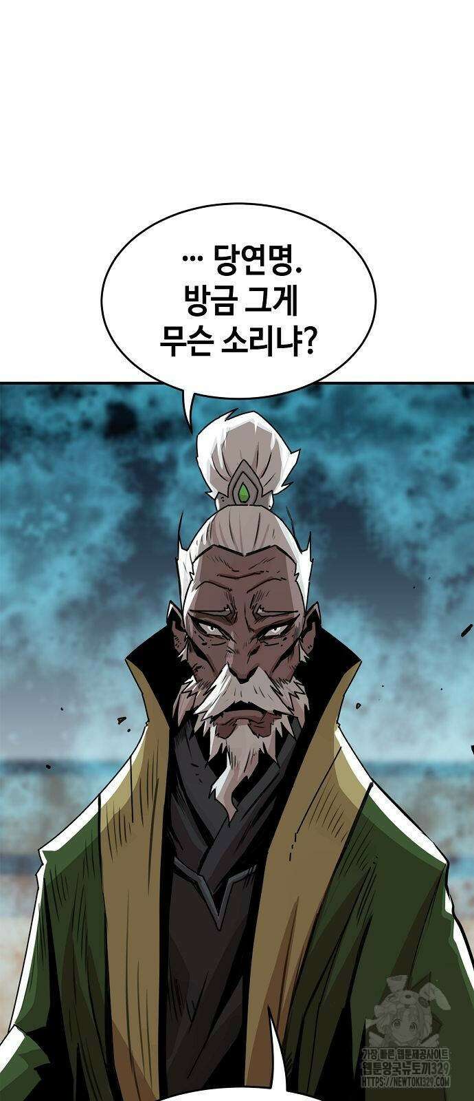 사천당가의 검신급 소가주가 되었다 2화 25