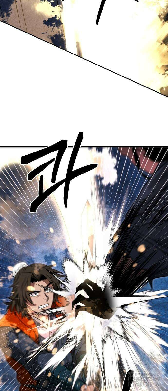 화산파 역대급 천재 40화 14